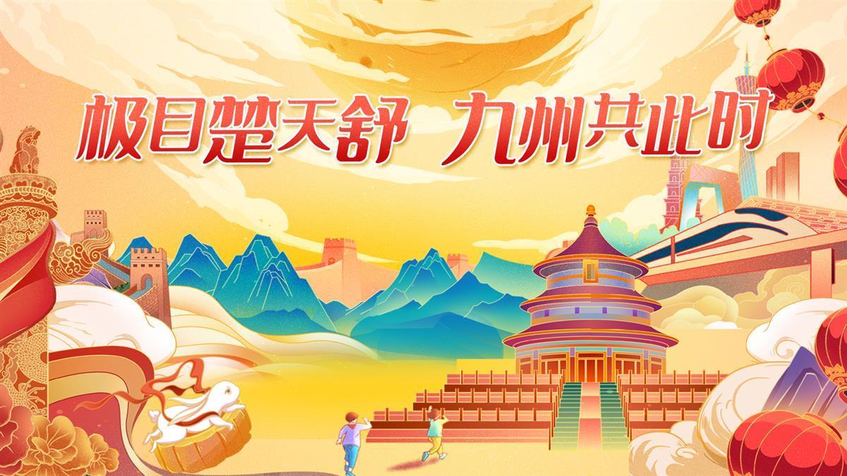 和记娱乐平台